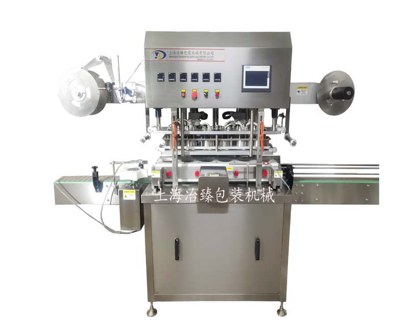 鋁箔封口機 灌裝封口機